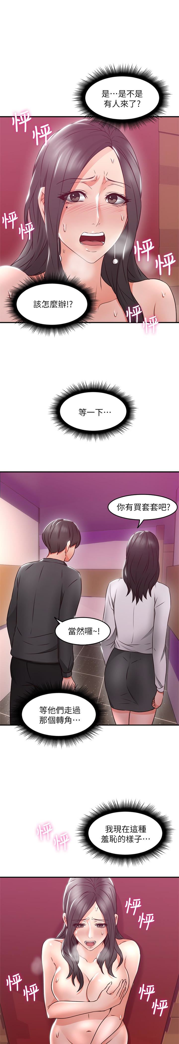 邻居人妻