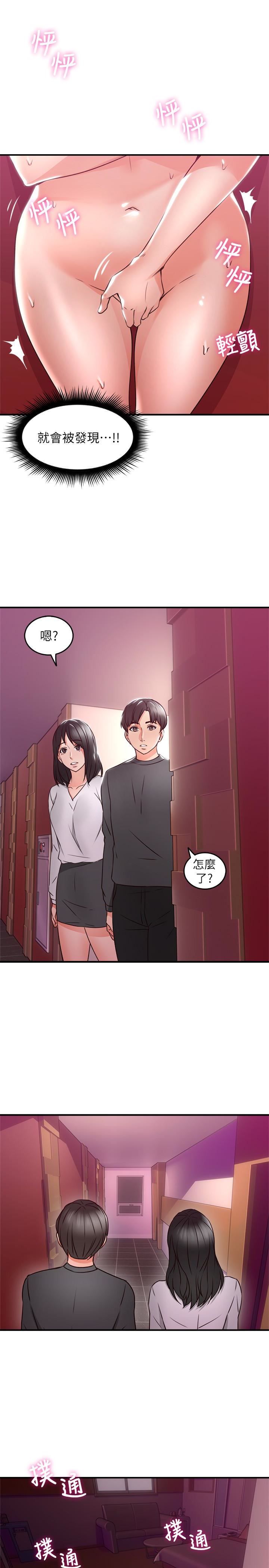 邻居人妻