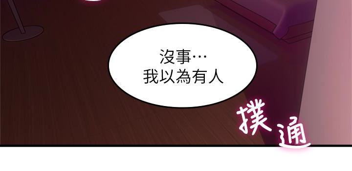 邻居人妻