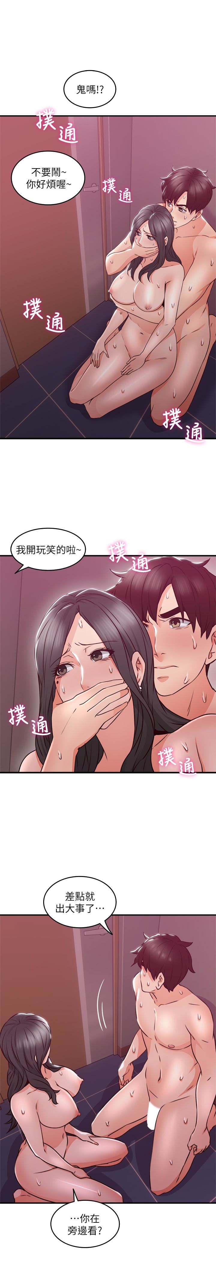 邻居人妻