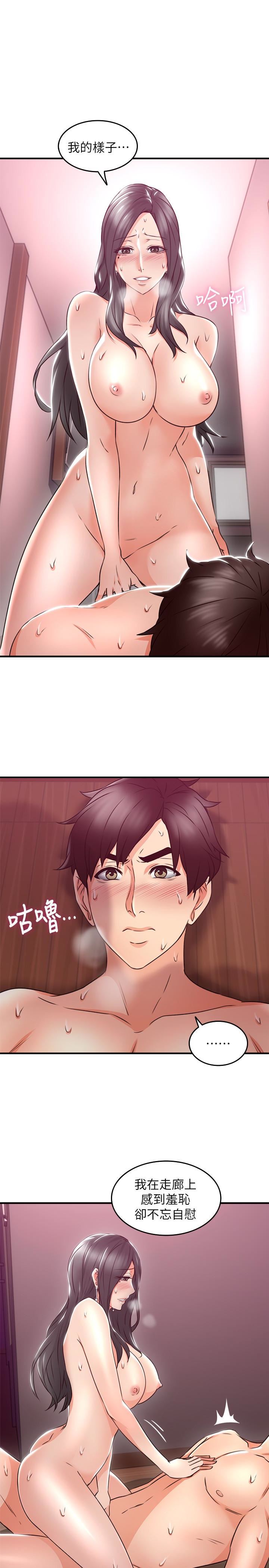 邻居人妻