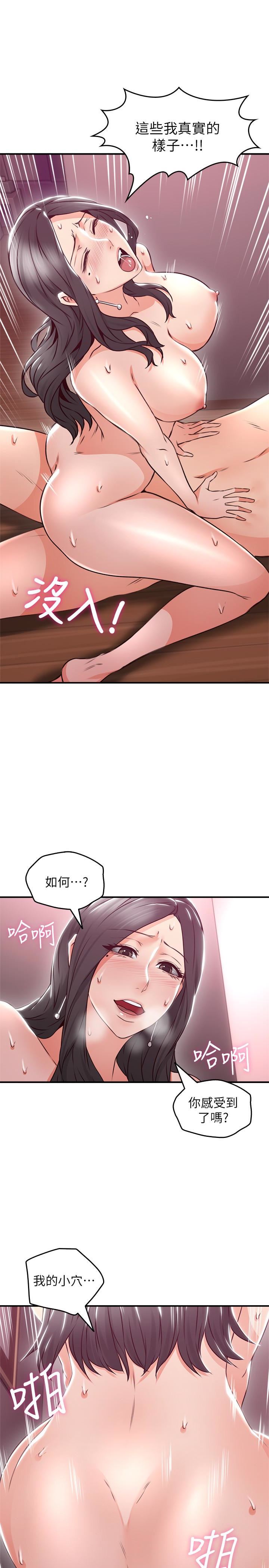 邻居人妻