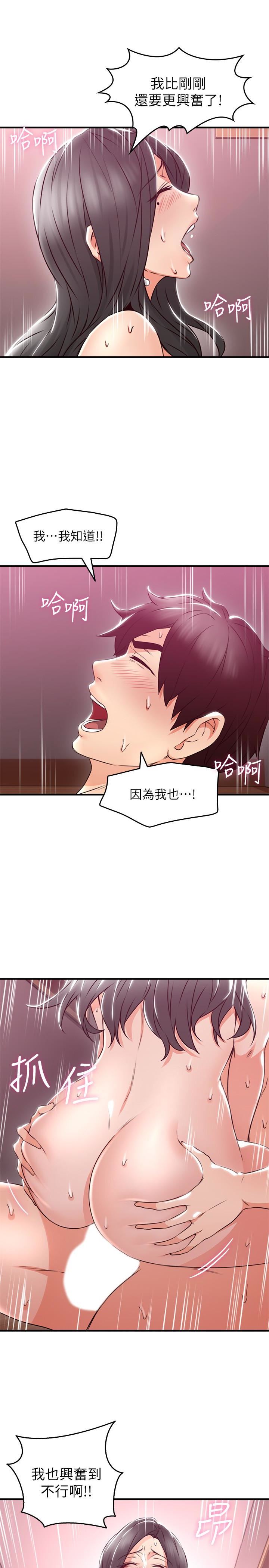 邻居人妻