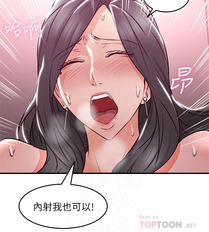 邻居人妻