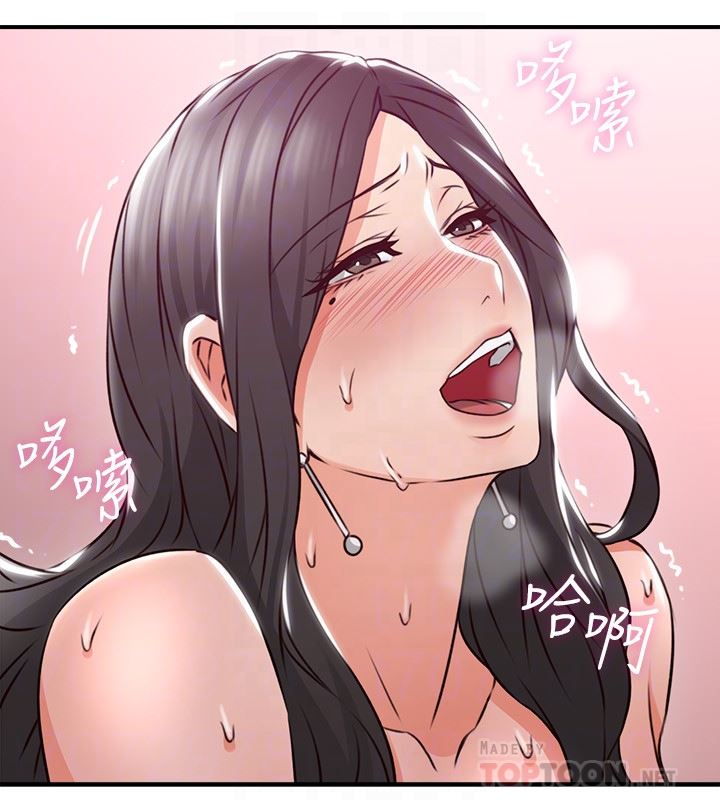邻居人妻