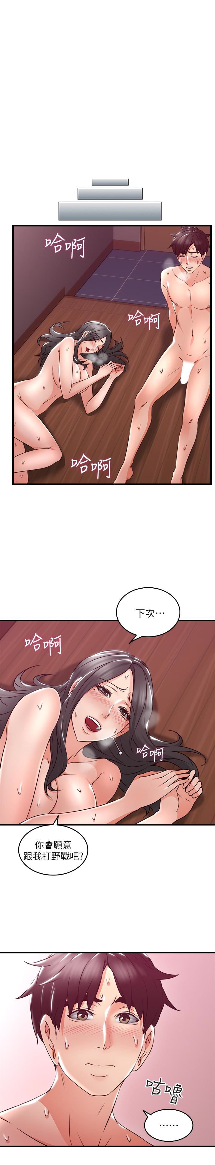 邻居人妻