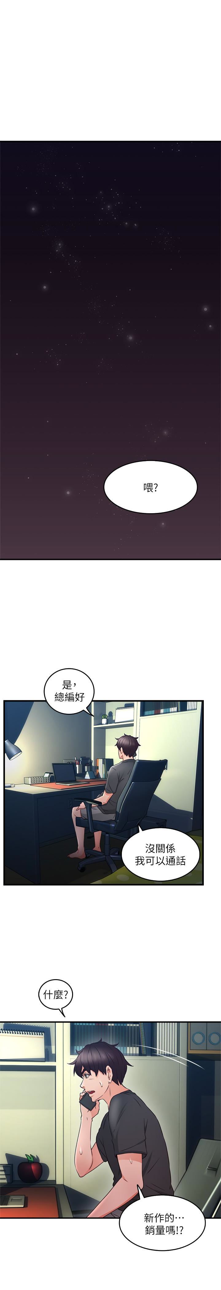 邻居人妻