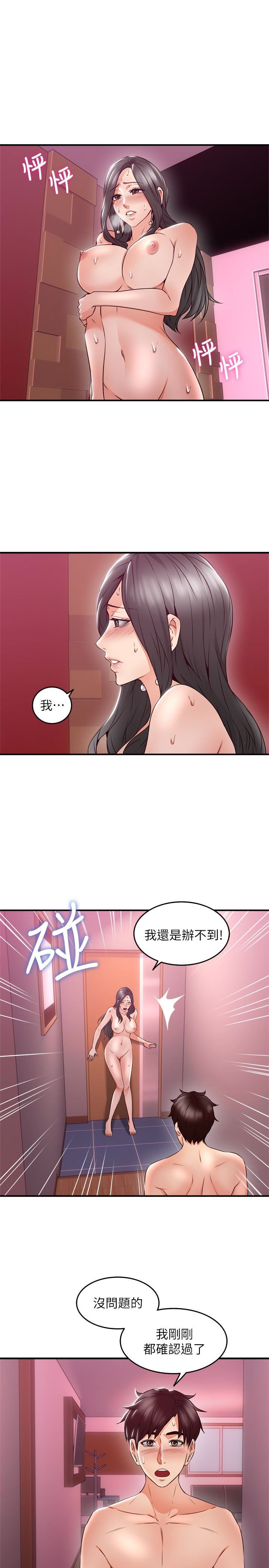邻居人妻