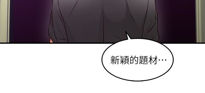 邻居人妻