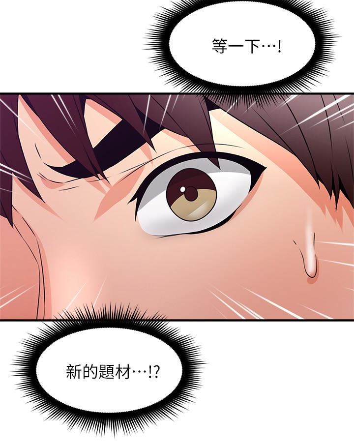 邻居人妻