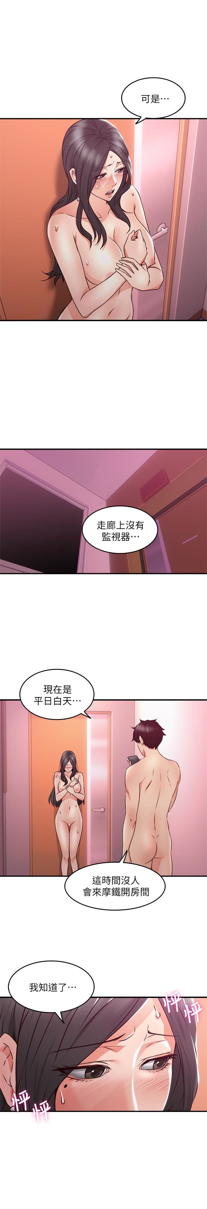 邻居人妻
