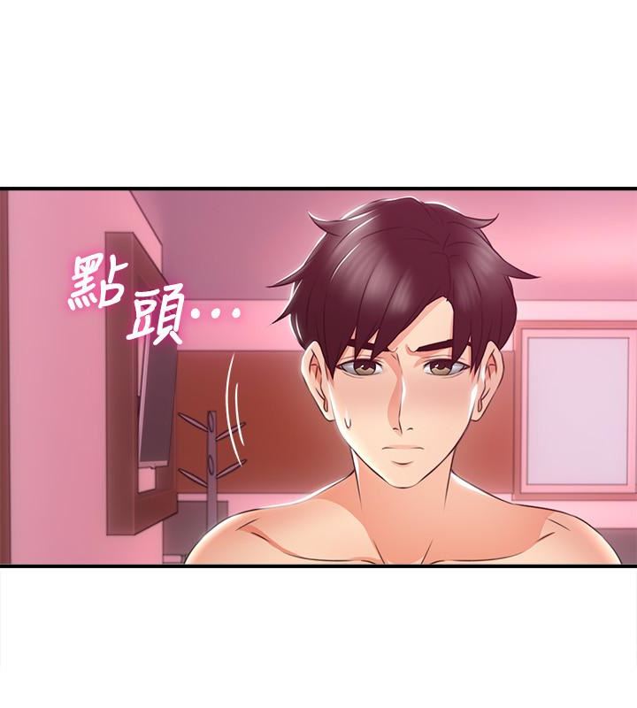 邻居人妻