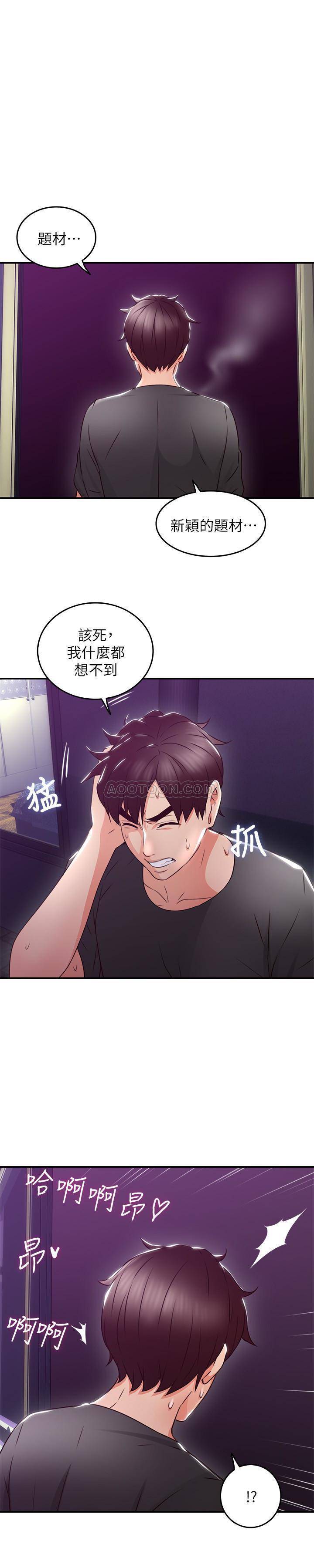 邻居人妻