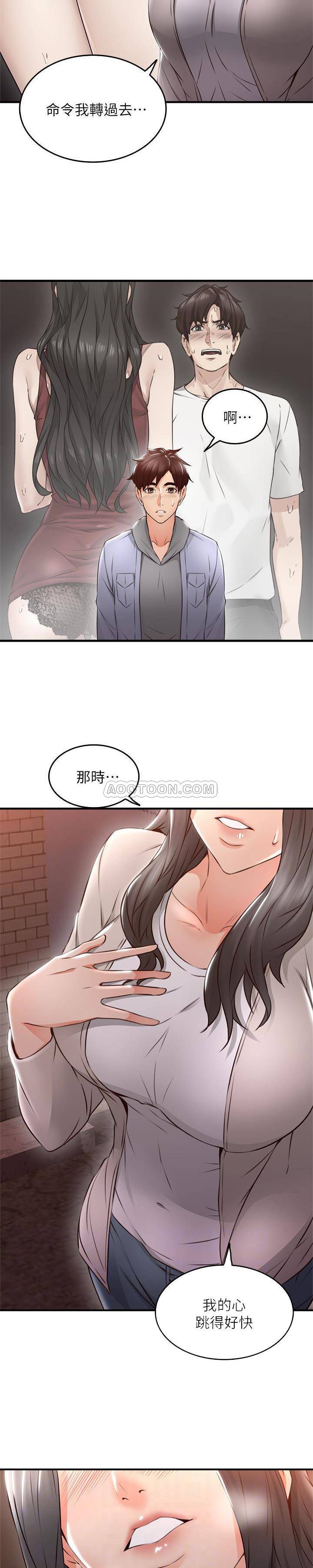 邻居人妻