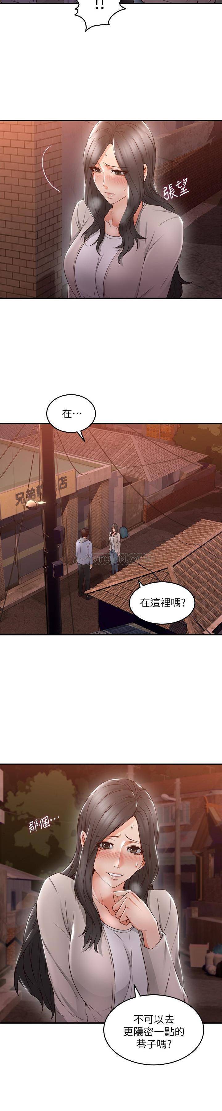 邻居人妻