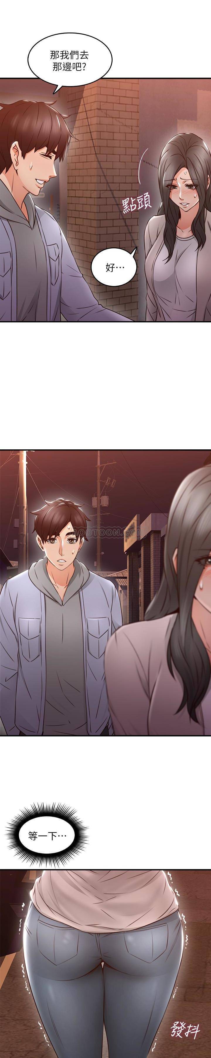 邻居人妻