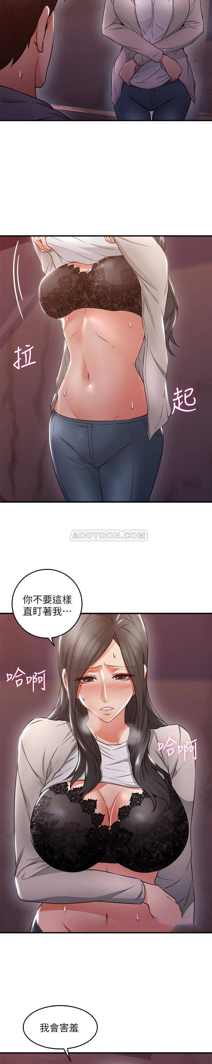 邻居人妻