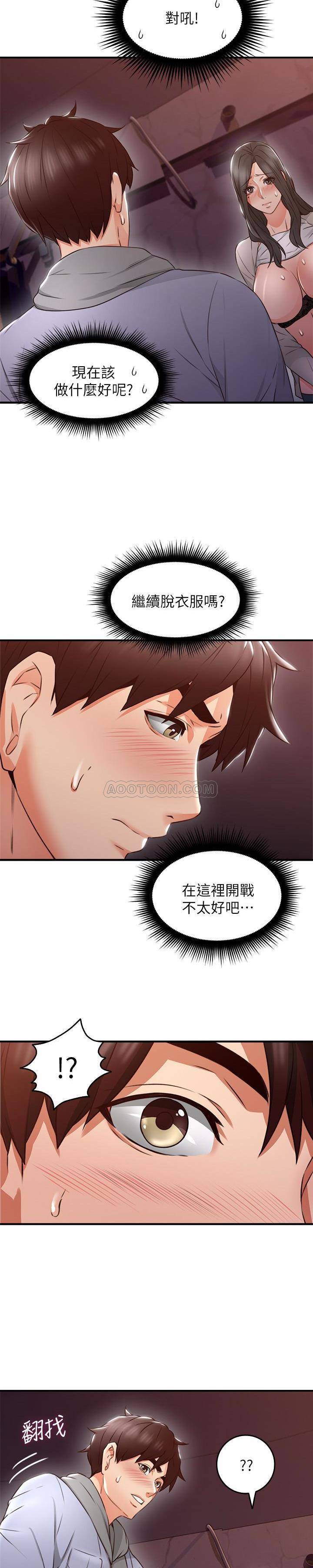 邻居人妻