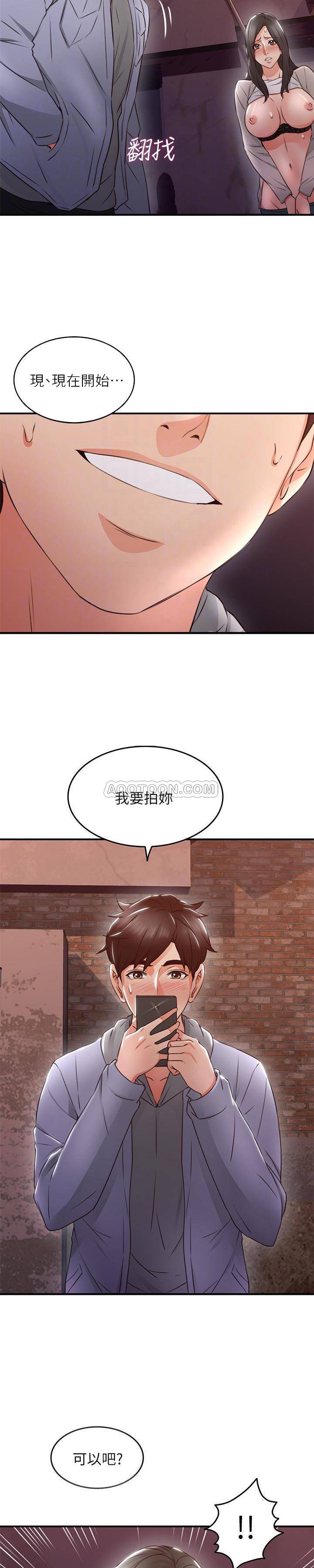 邻居人妻