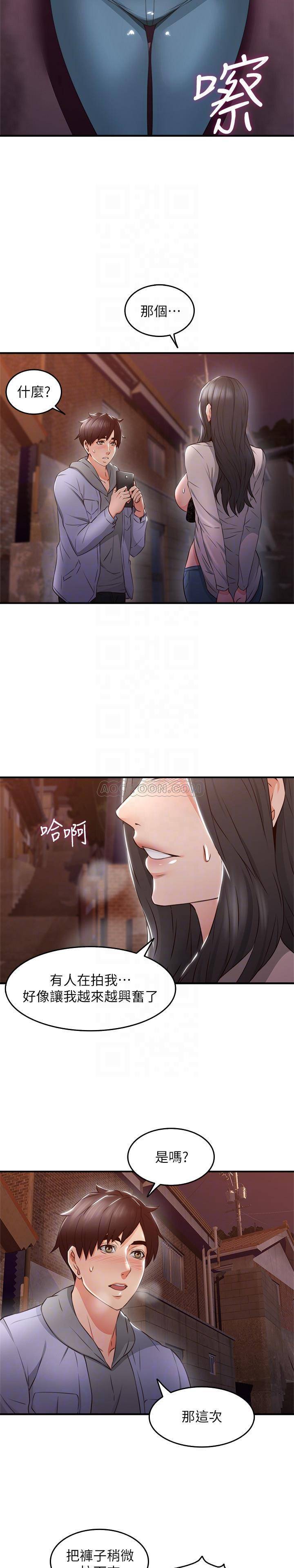 邻居人妻