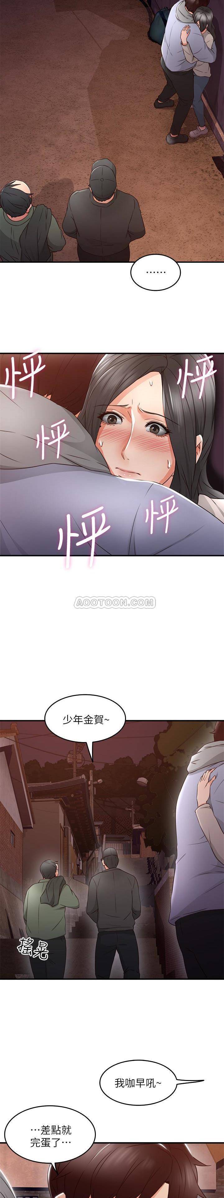 邻居人妻