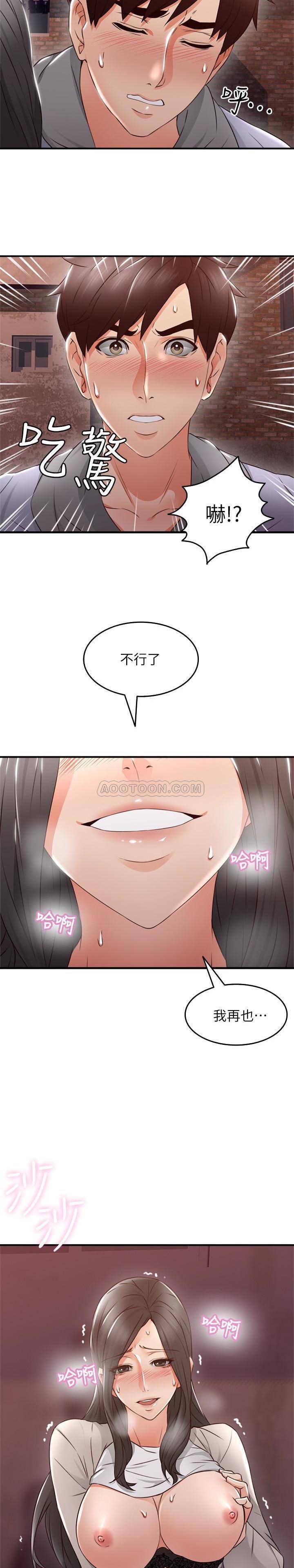 邻居人妻