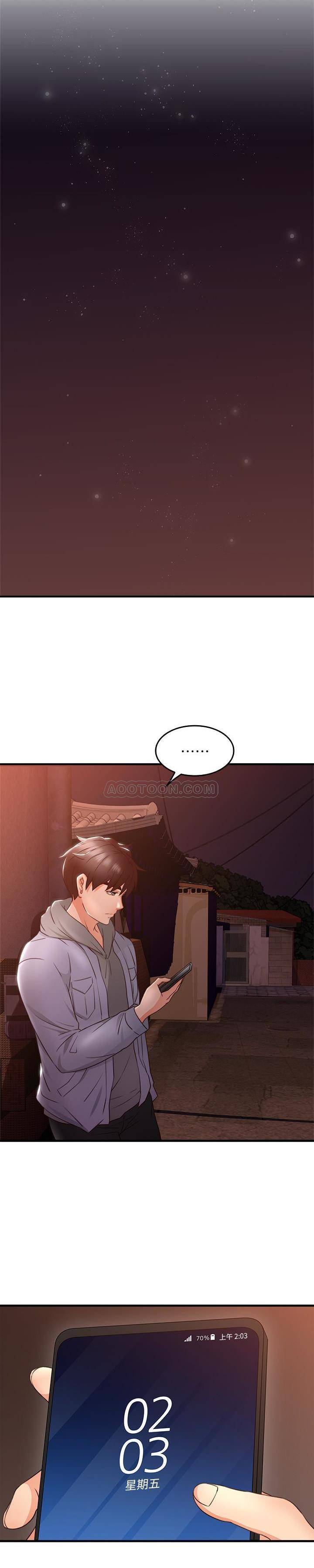 邻居人妻