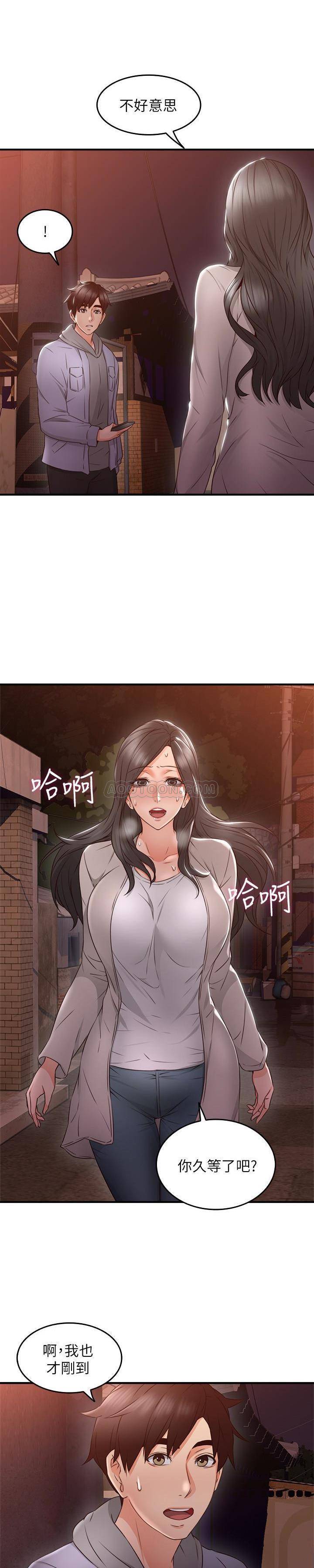邻居人妻
