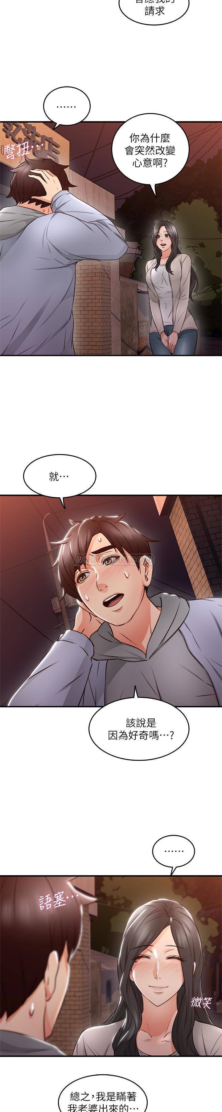 邻居人妻