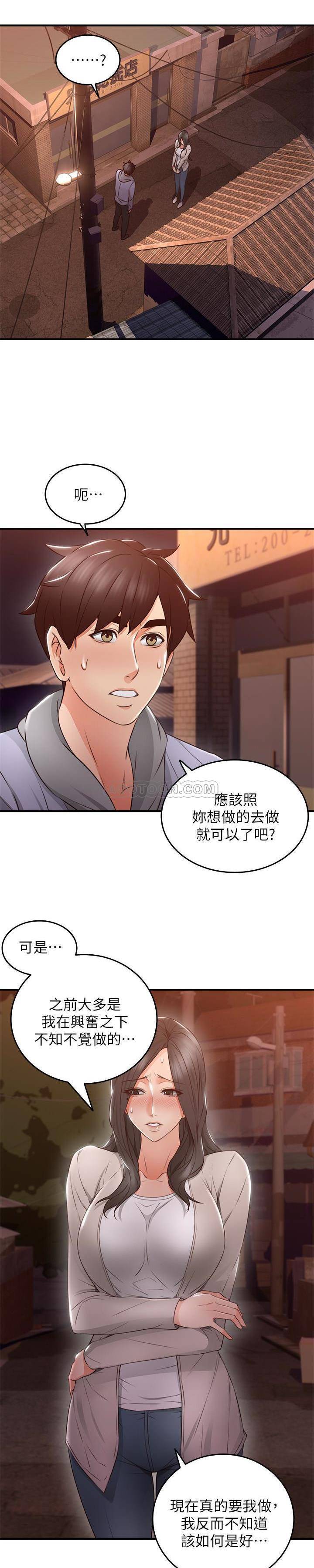 邻居人妻