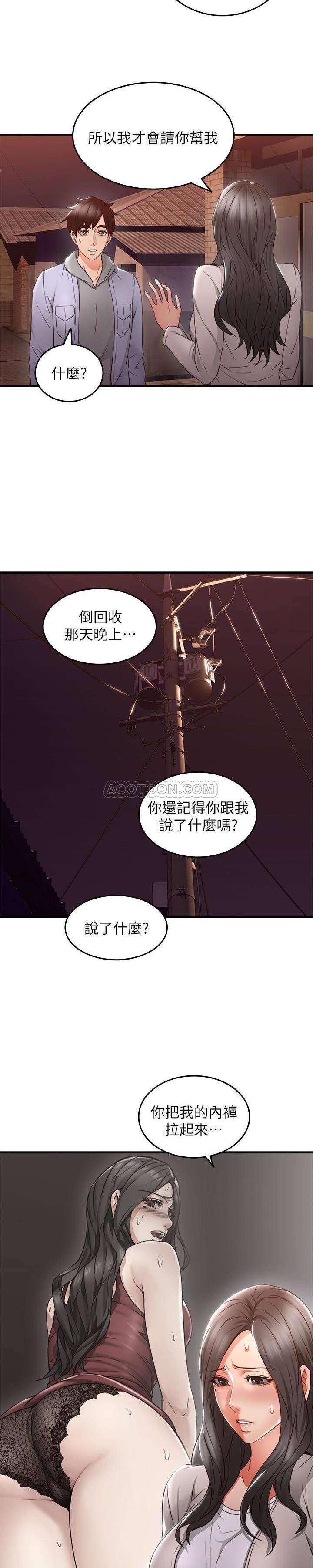 邻居人妻