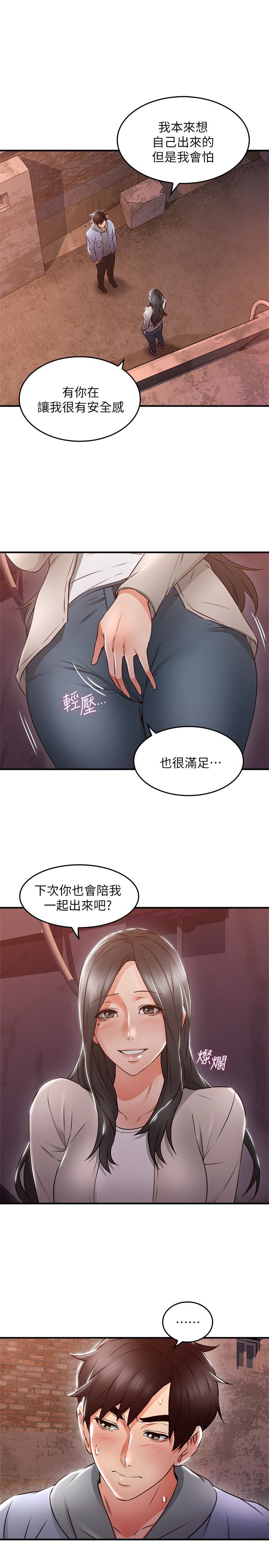 邻居人妻