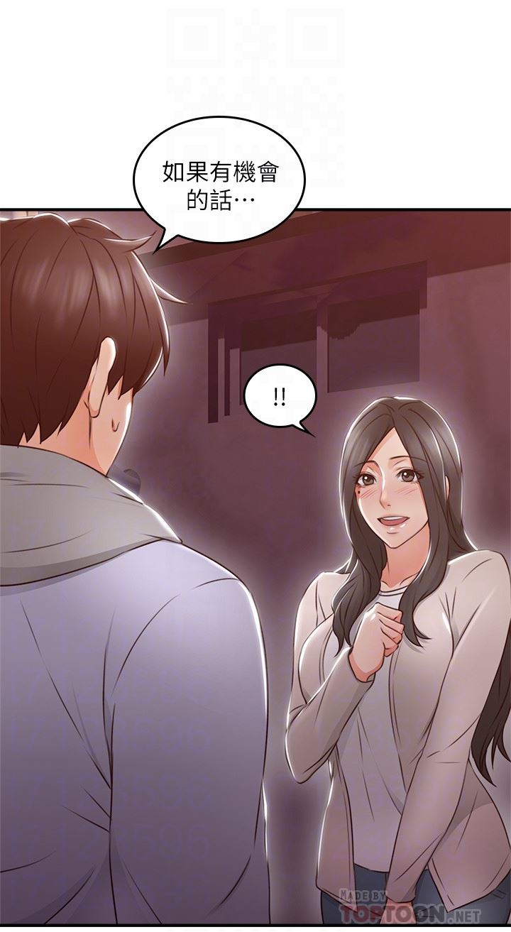 邻居人妻