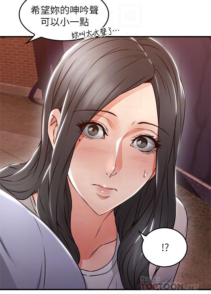 邻居人妻
