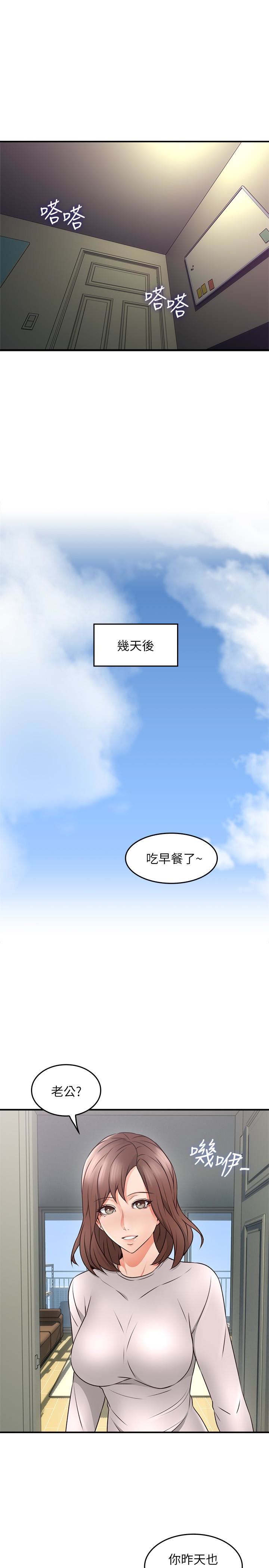邻居人妻
