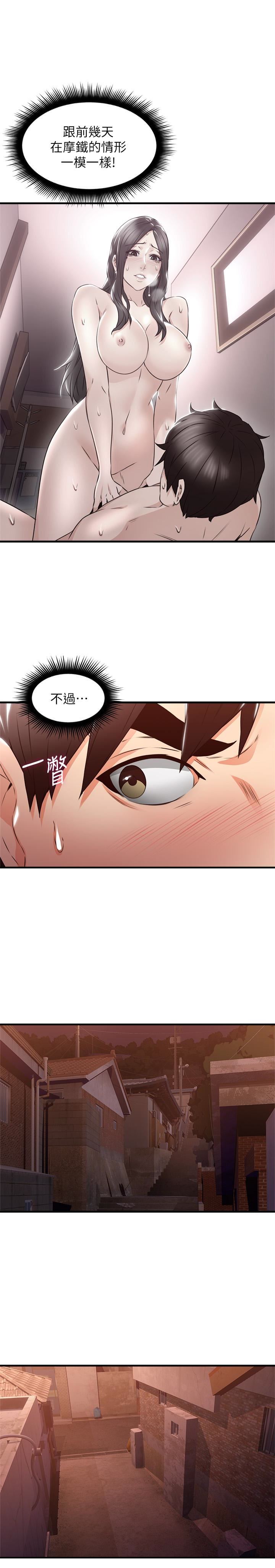 邻居人妻