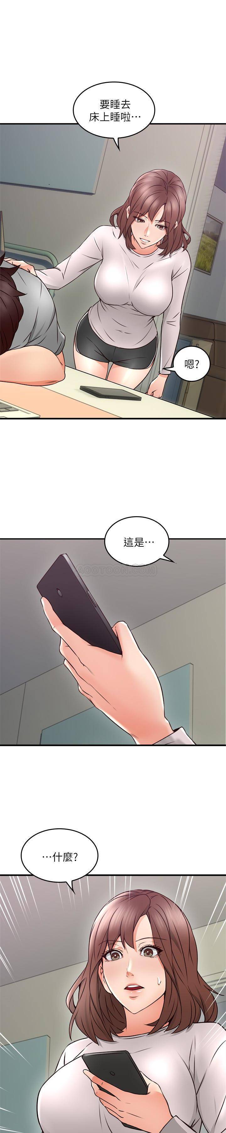 邻居人妻