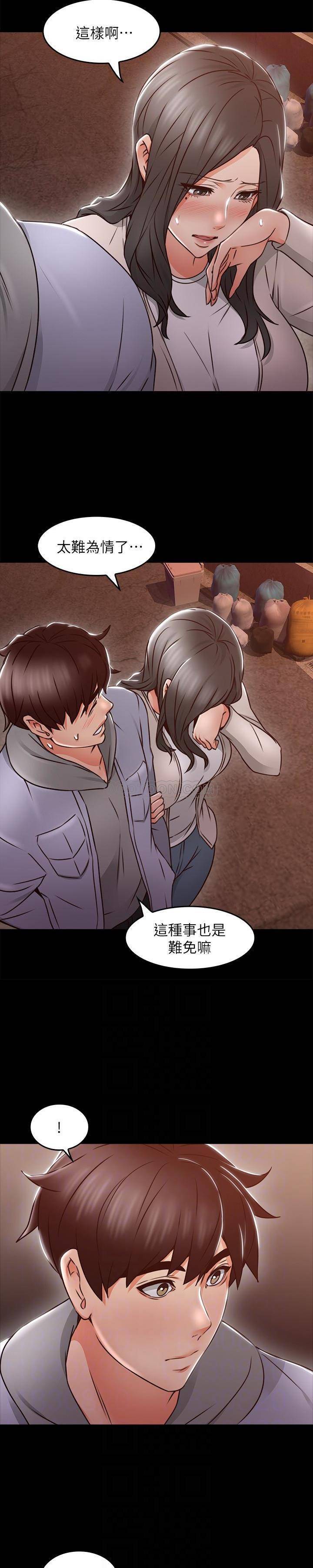邻居人妻