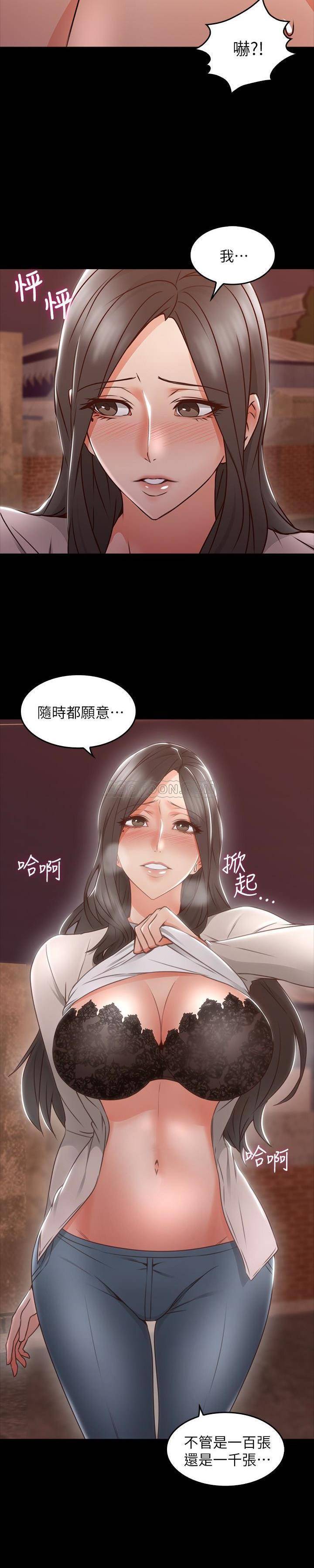 邻居人妻