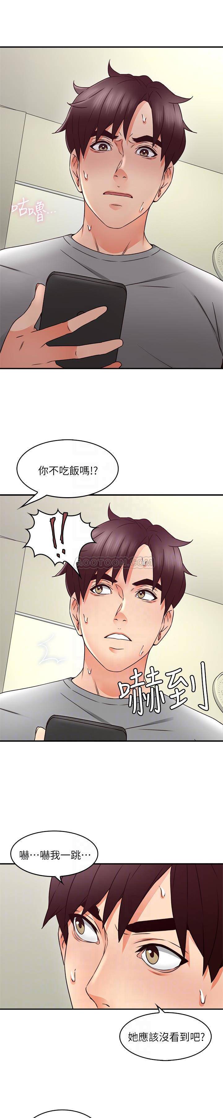 邻居人妻