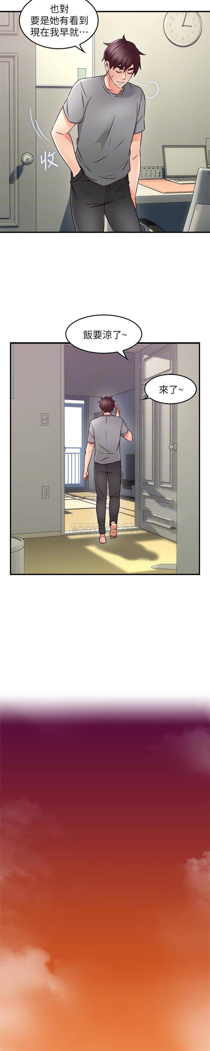 邻居人妻
