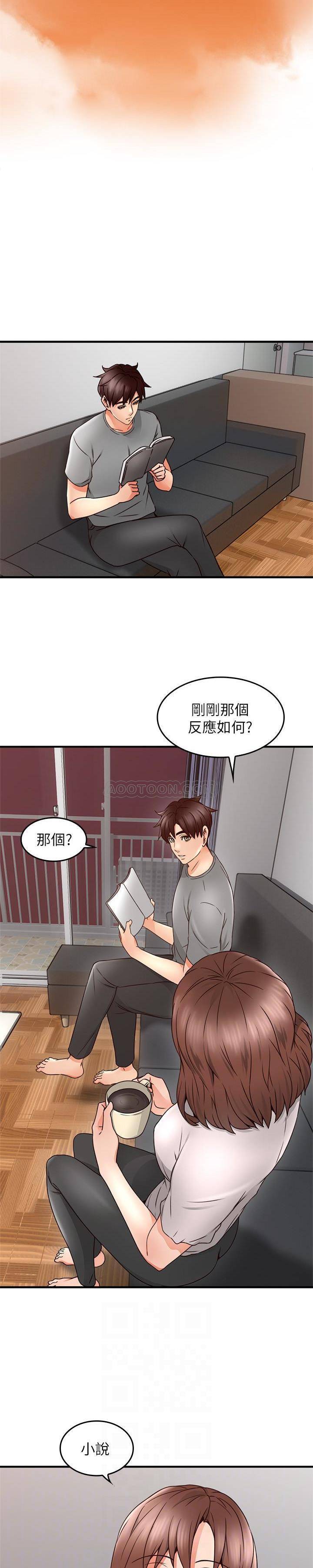 邻居人妻