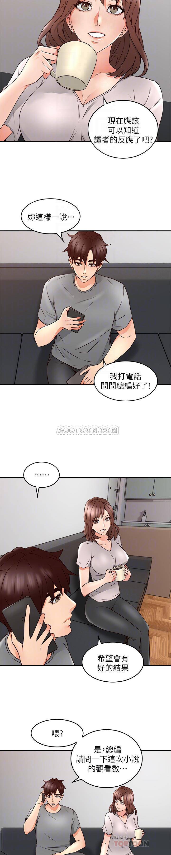 邻居人妻