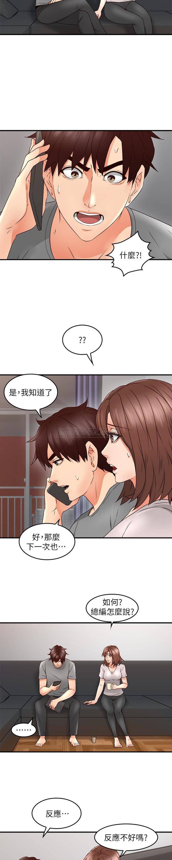 邻居人妻