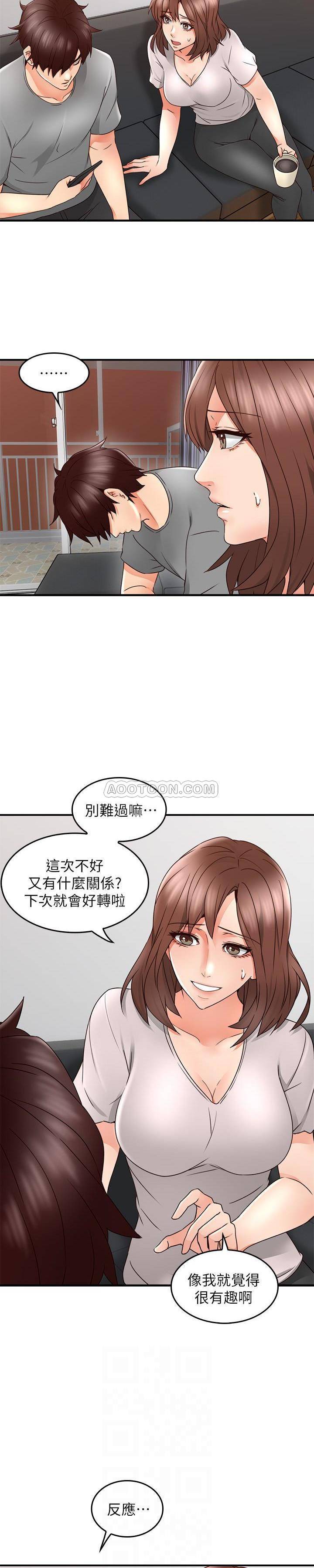 邻居人妻