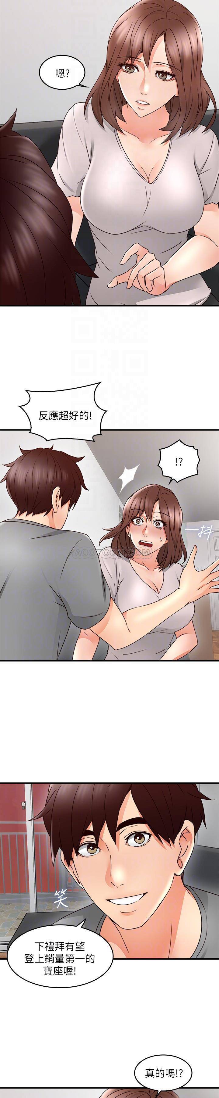 邻居人妻