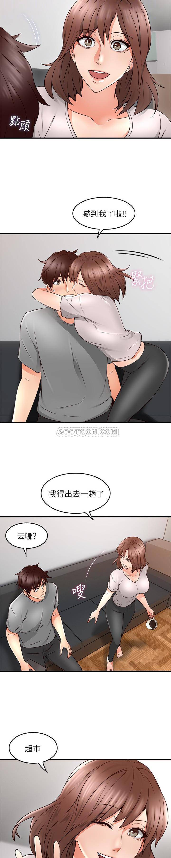 邻居人妻
