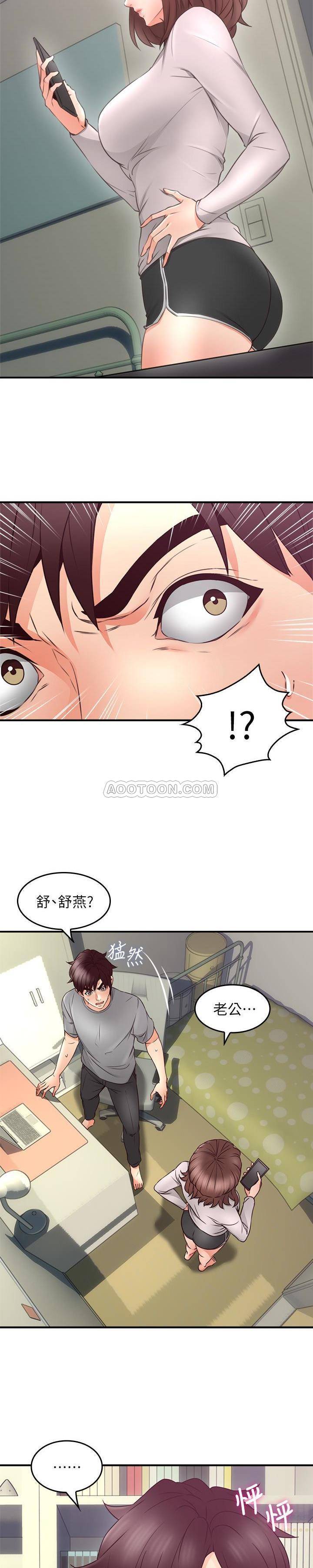邻居人妻