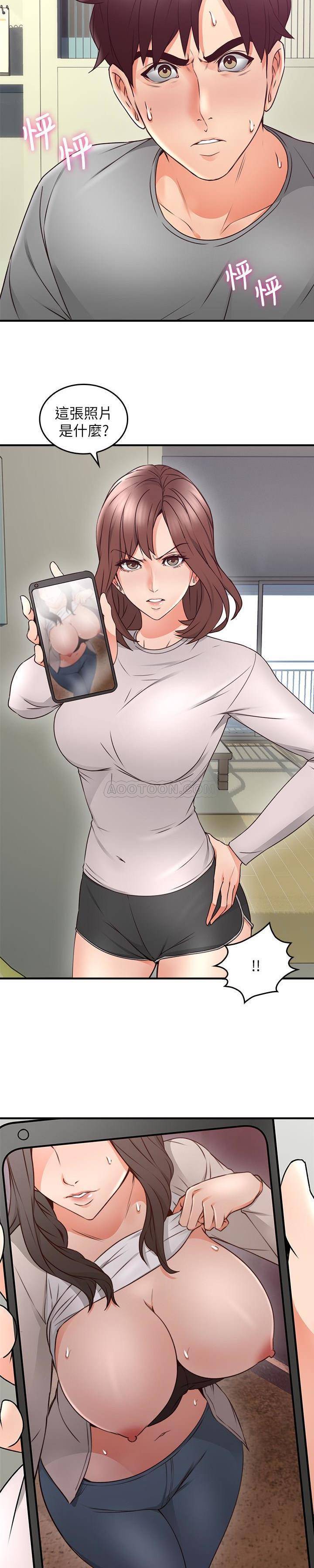 邻居人妻