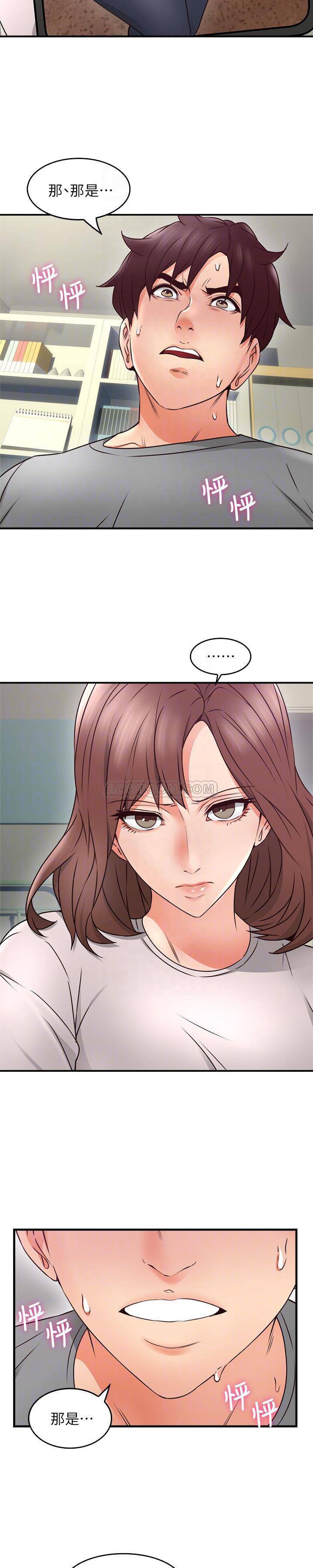 邻居人妻